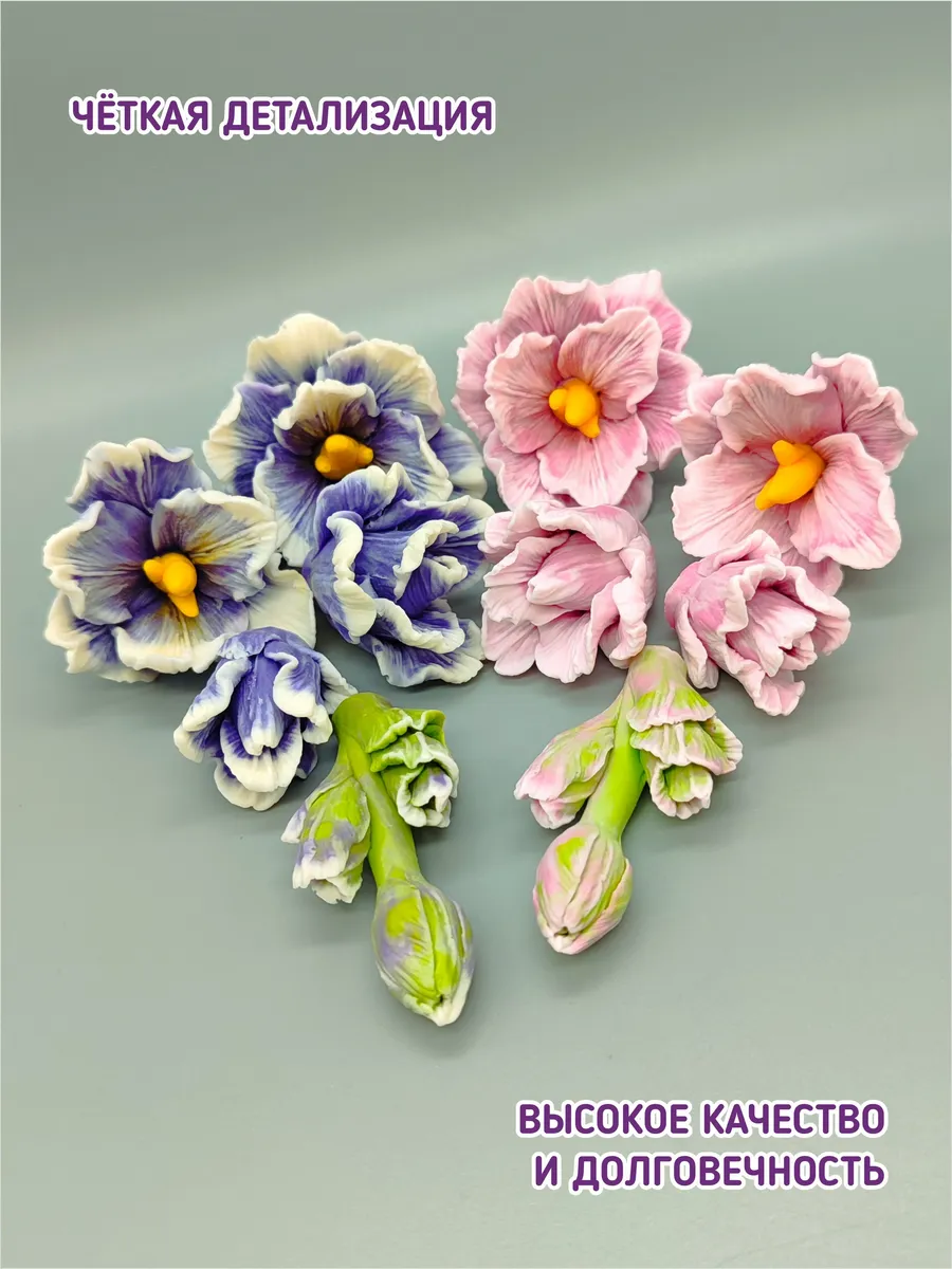 Силиконовая форма Гладиолусы