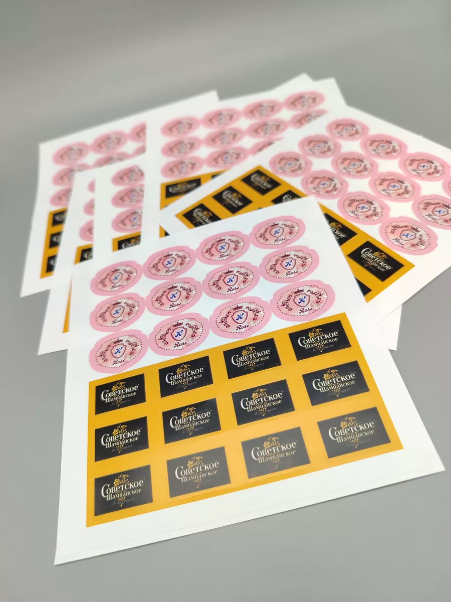 Наклейки для мыла на мини-Шампанское ВЫРУБНЫЕ, 240 шт.