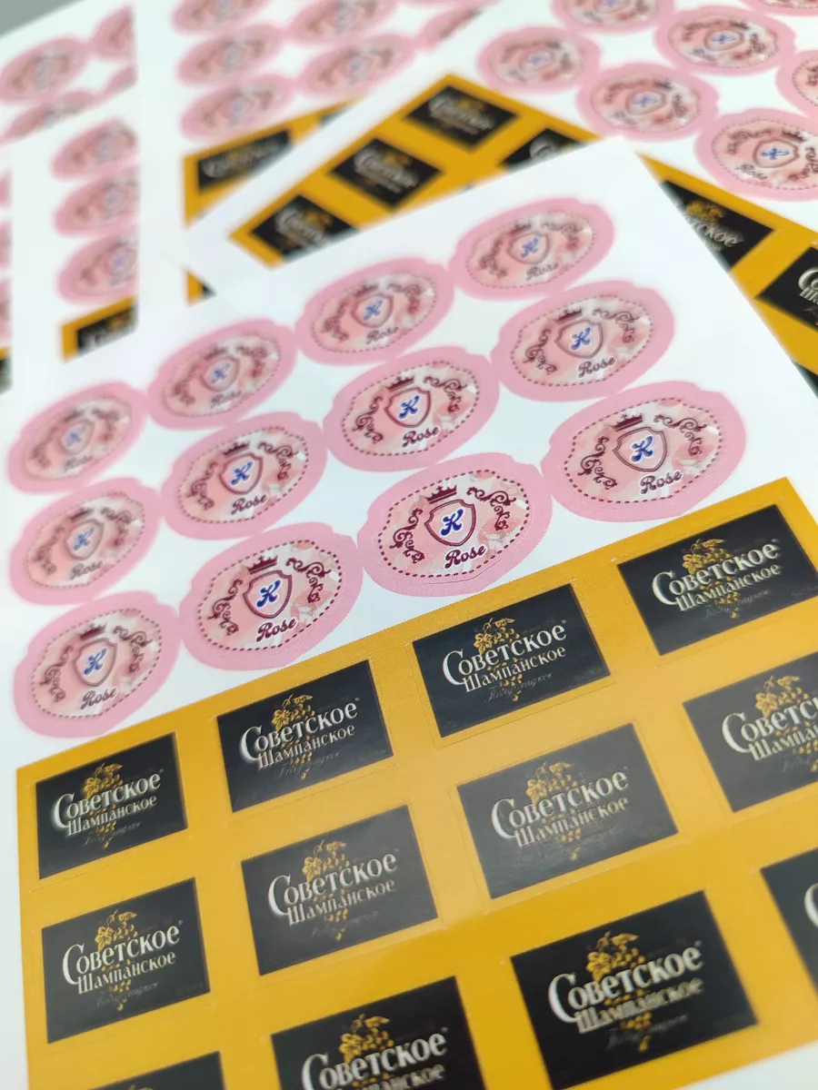Наклейки для мыла на мини-Шампанское ВЫРУБНЫЕ, 240 шт.