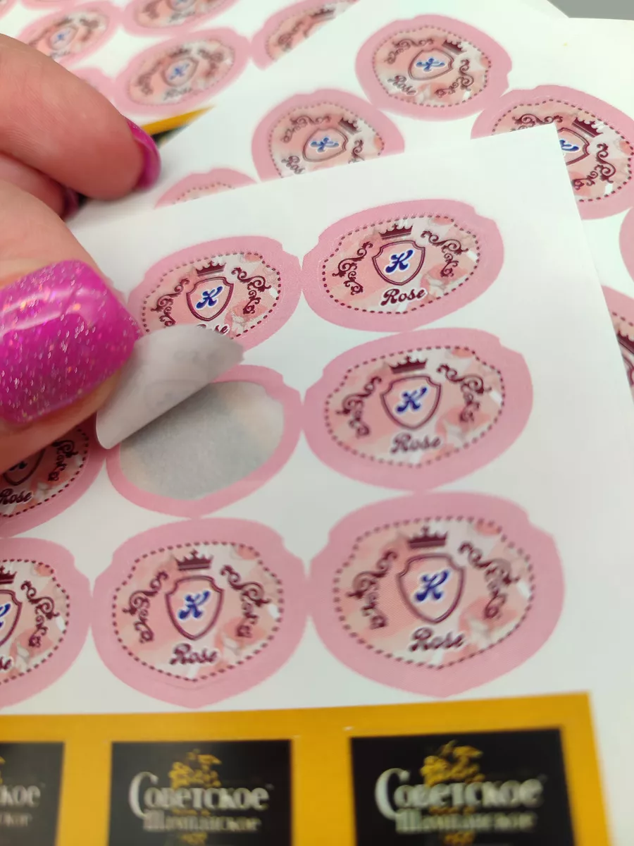 Наклейки для мыла на мини-Шампанское ВЫРУБНЫЕ, 240 шт.