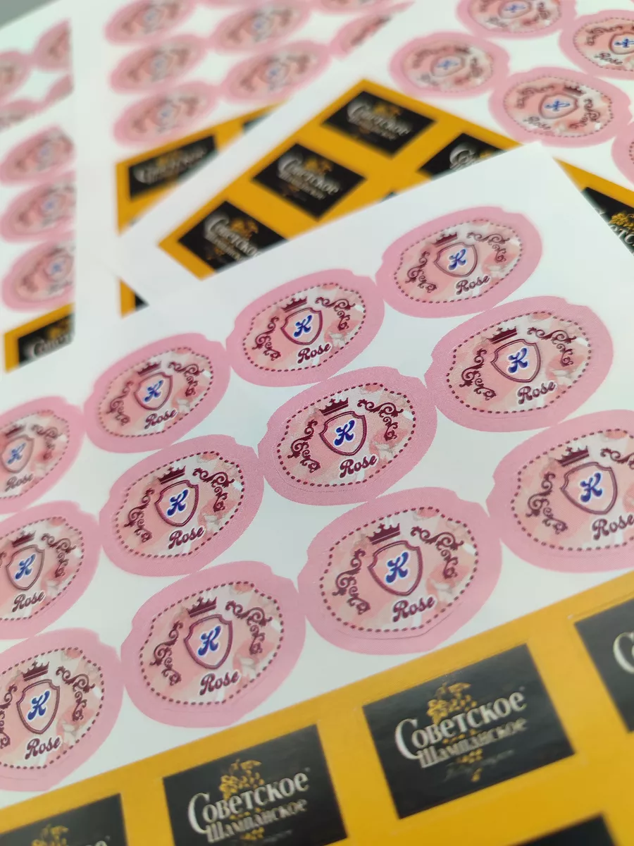 Наклейки для мыла на мини-Шампанское ВЫРУБНЫЕ, 240 шт.