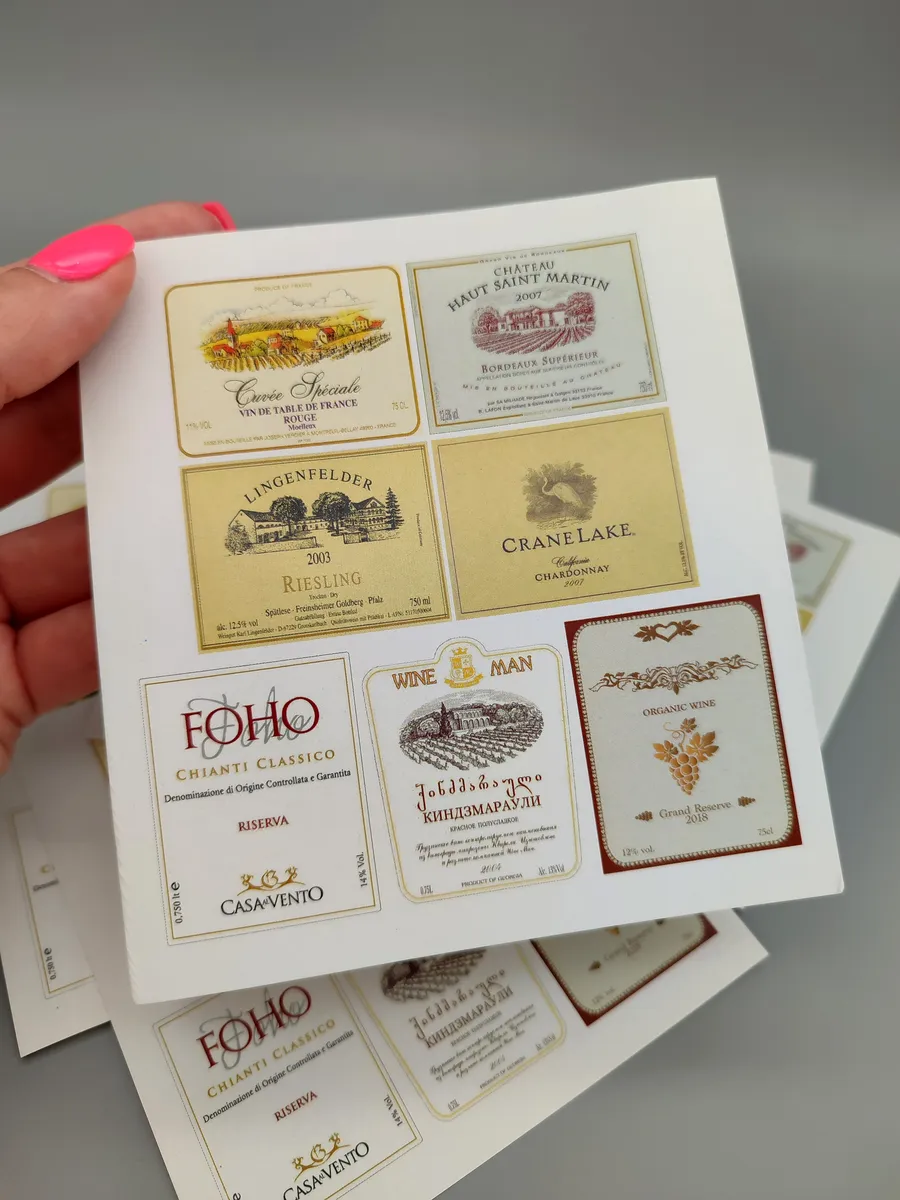 Наклейки на бутылочку №7, 70 шт.