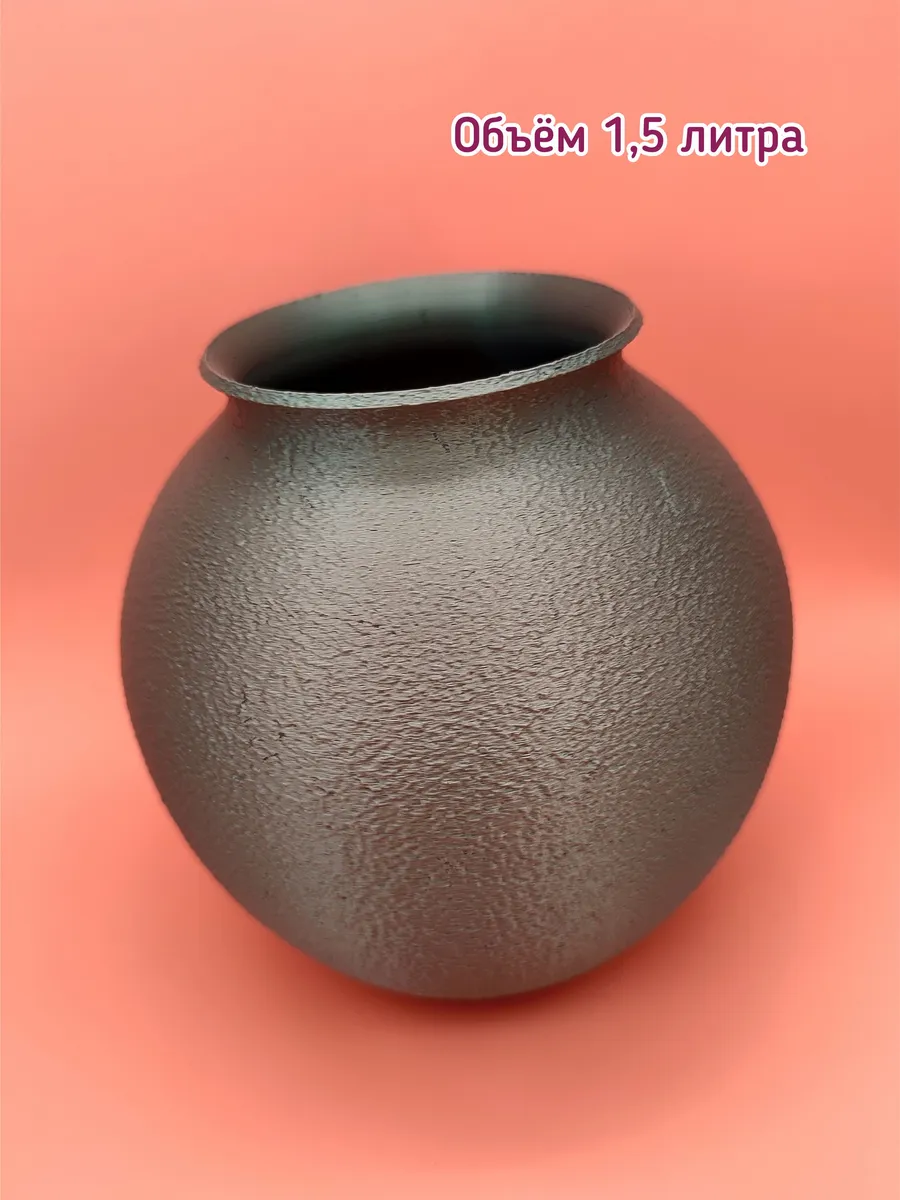 Ваза для цветов Сфера желаний Графит