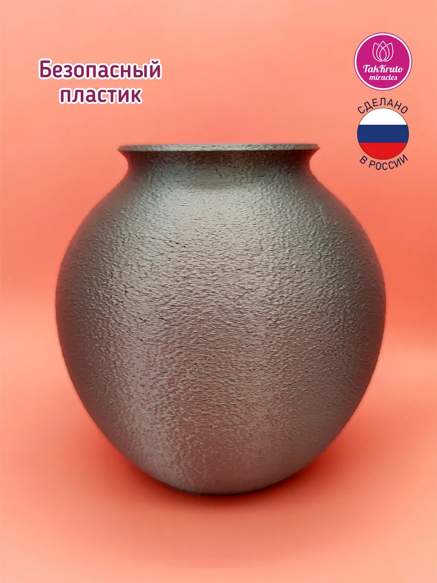 Ваза для цветов Сфера желаний Графит