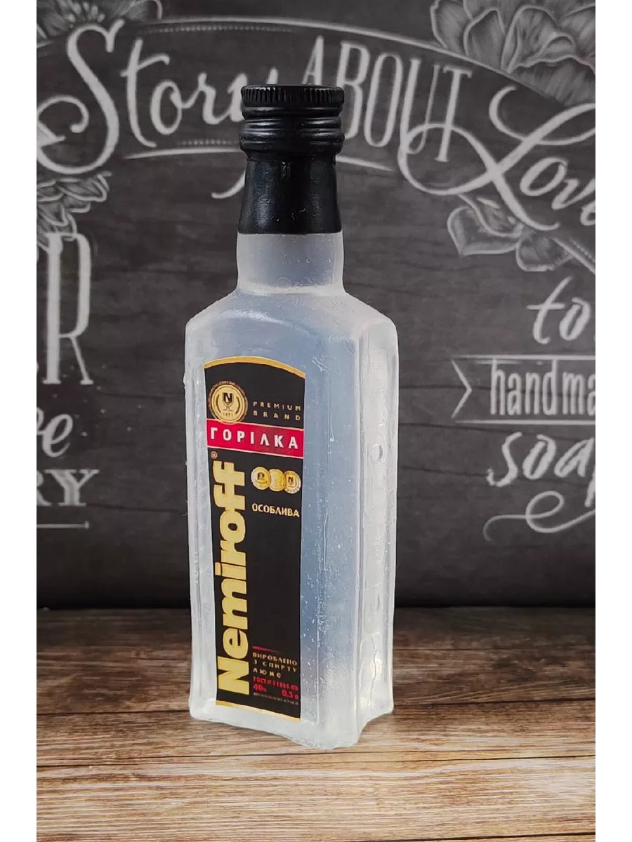 Наклейки на бутылочку №6, 60 шт.