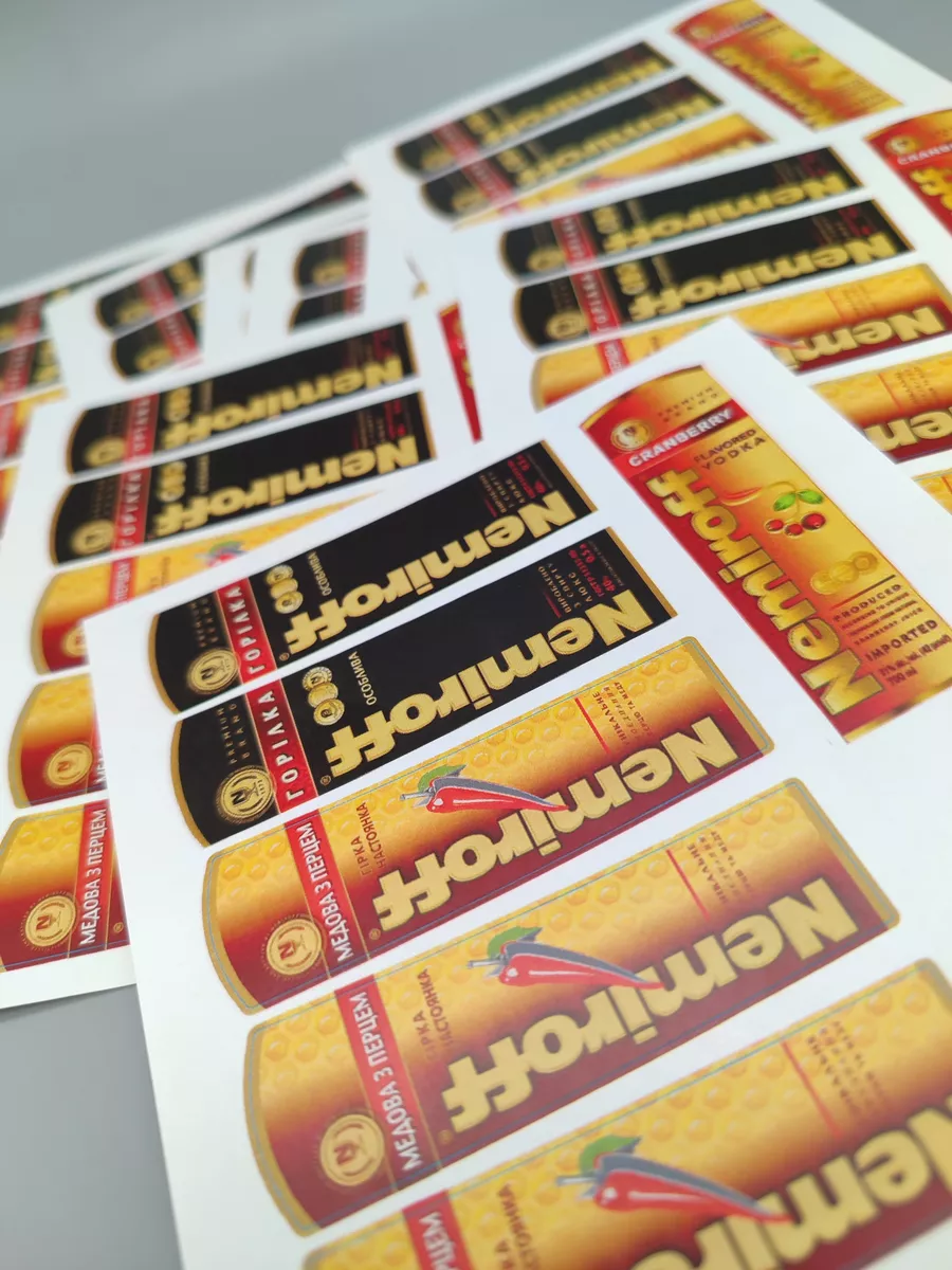 Наклейки на бутылочку №6, 60 шт.