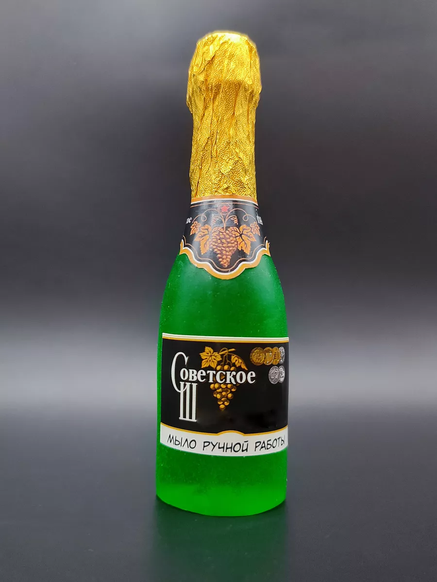 Наклейки для мыла Советское шампанское НЕ вырубные, 40 шт.