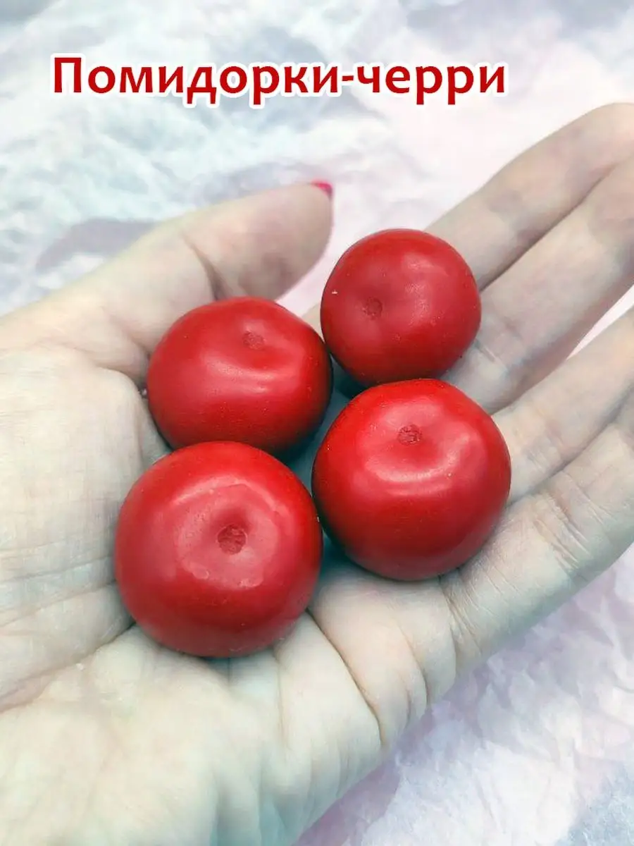 Силиконовая форма Помидорки Черри