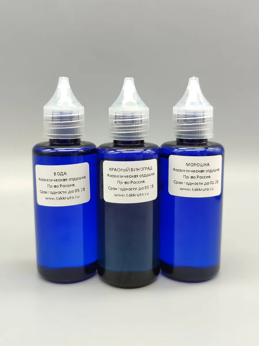 Набор отдушек для мыла Летний №1