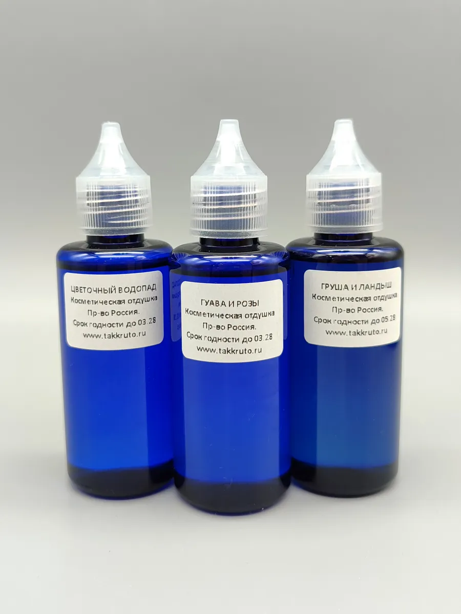 Набор отдушек для мыла Весенний №1