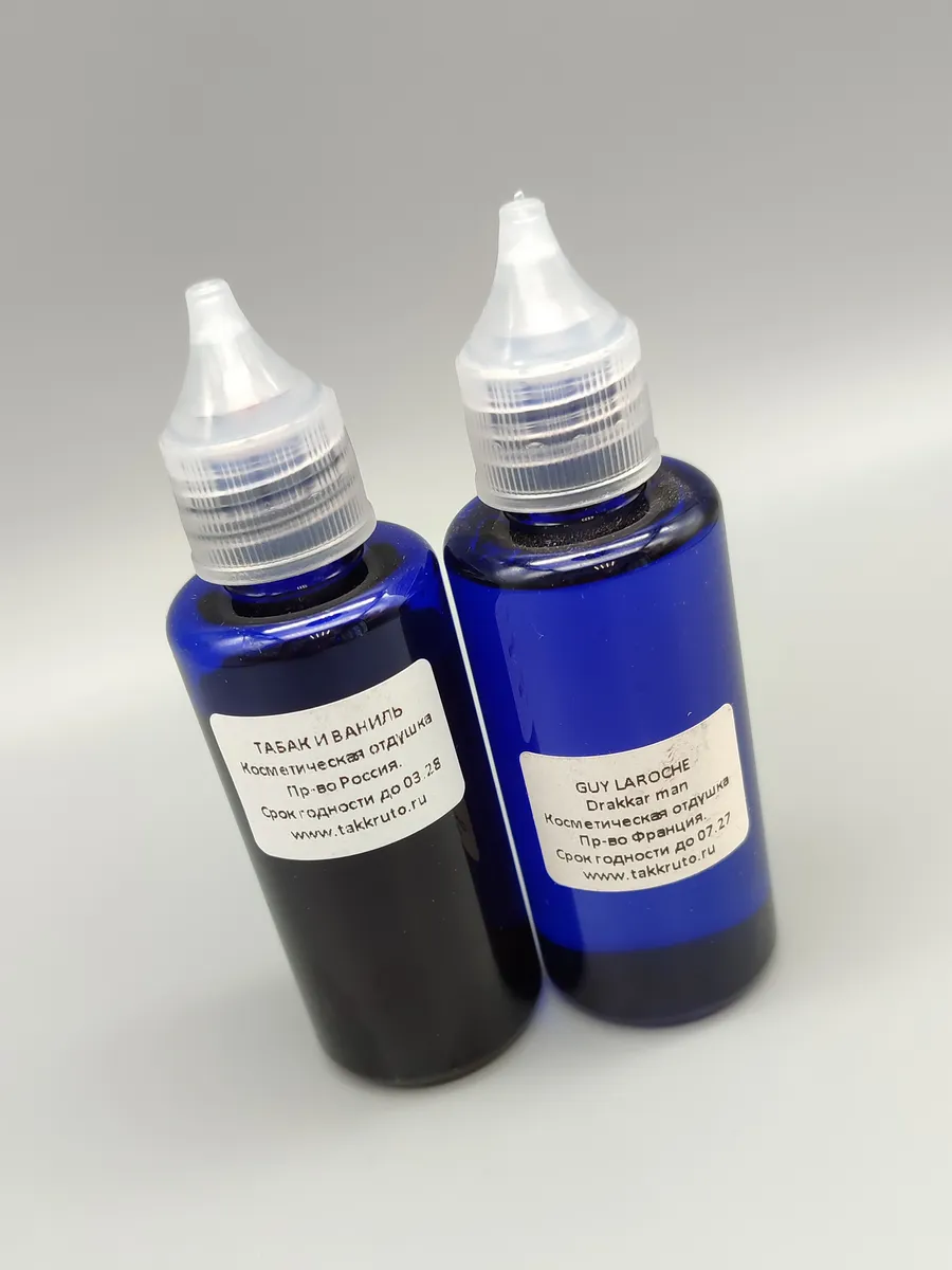 Набор отдушек для мыла Мужской №2