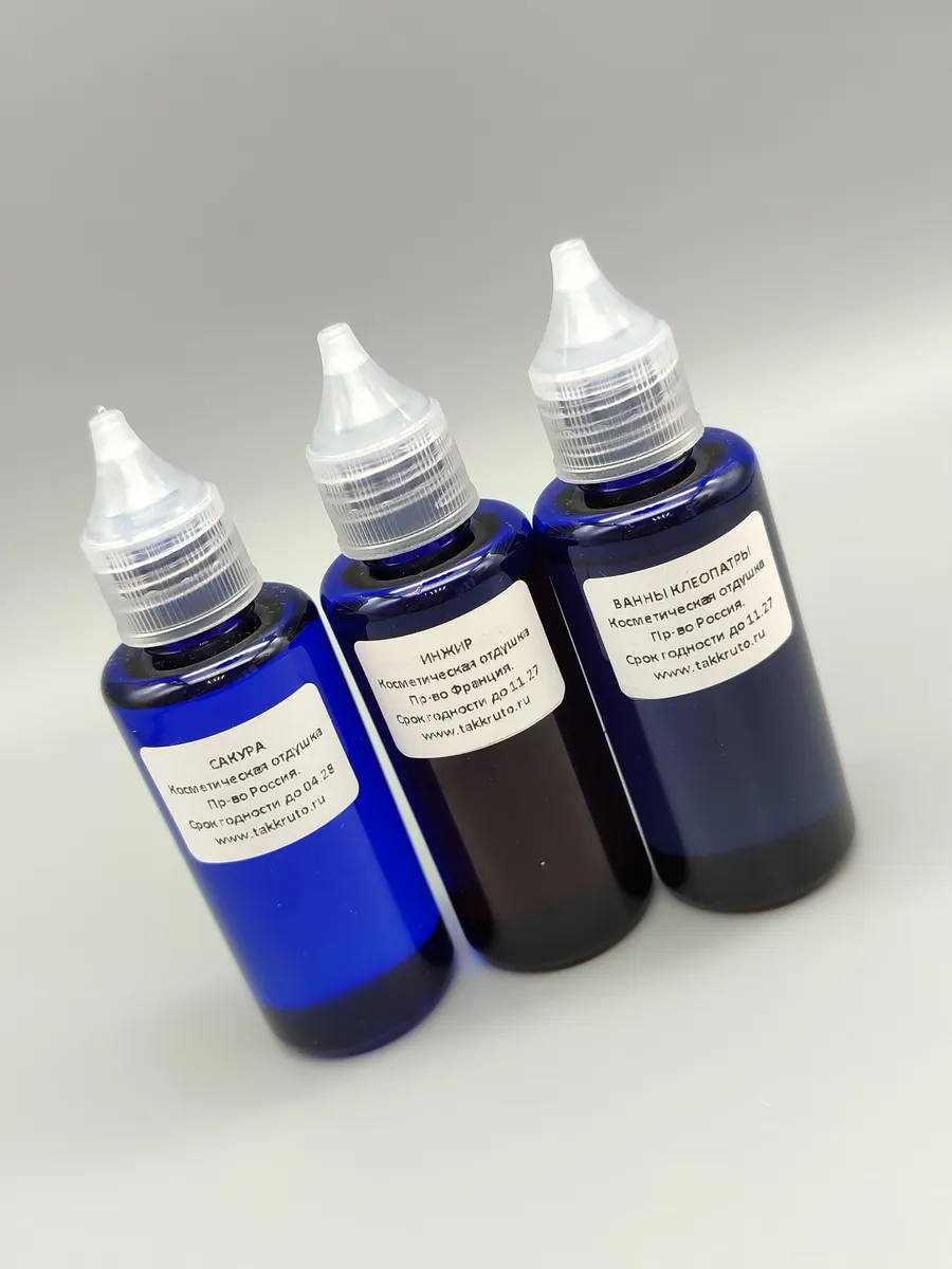 Набор отдушек для мыла Фантазийный №1