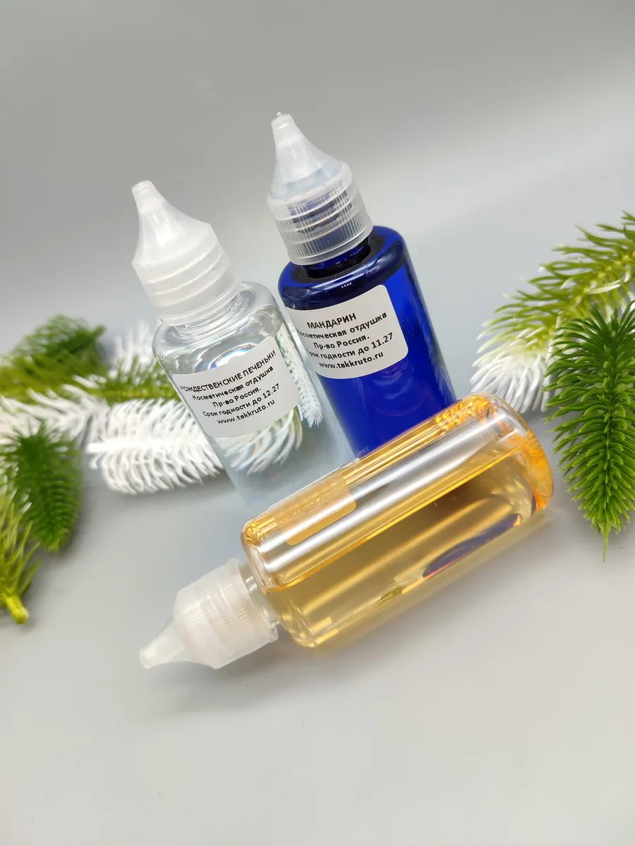 Набор отдушек для мыла Новогодний №6