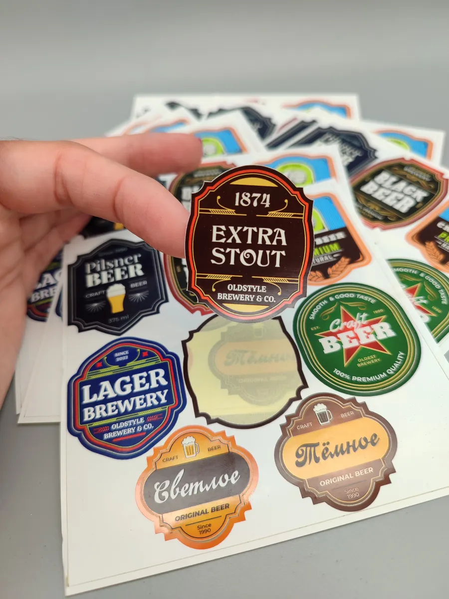 Наклейки для мыла на пиво ВЫРУБНЫЕ, 80 шт.