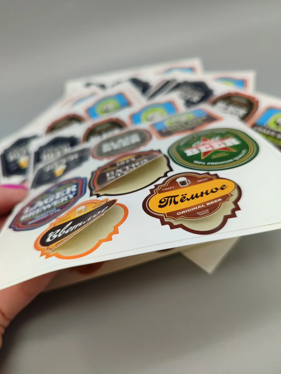 Наклейки для мыла на пиво ВЫРУБНЫЕ, 80 шт.
