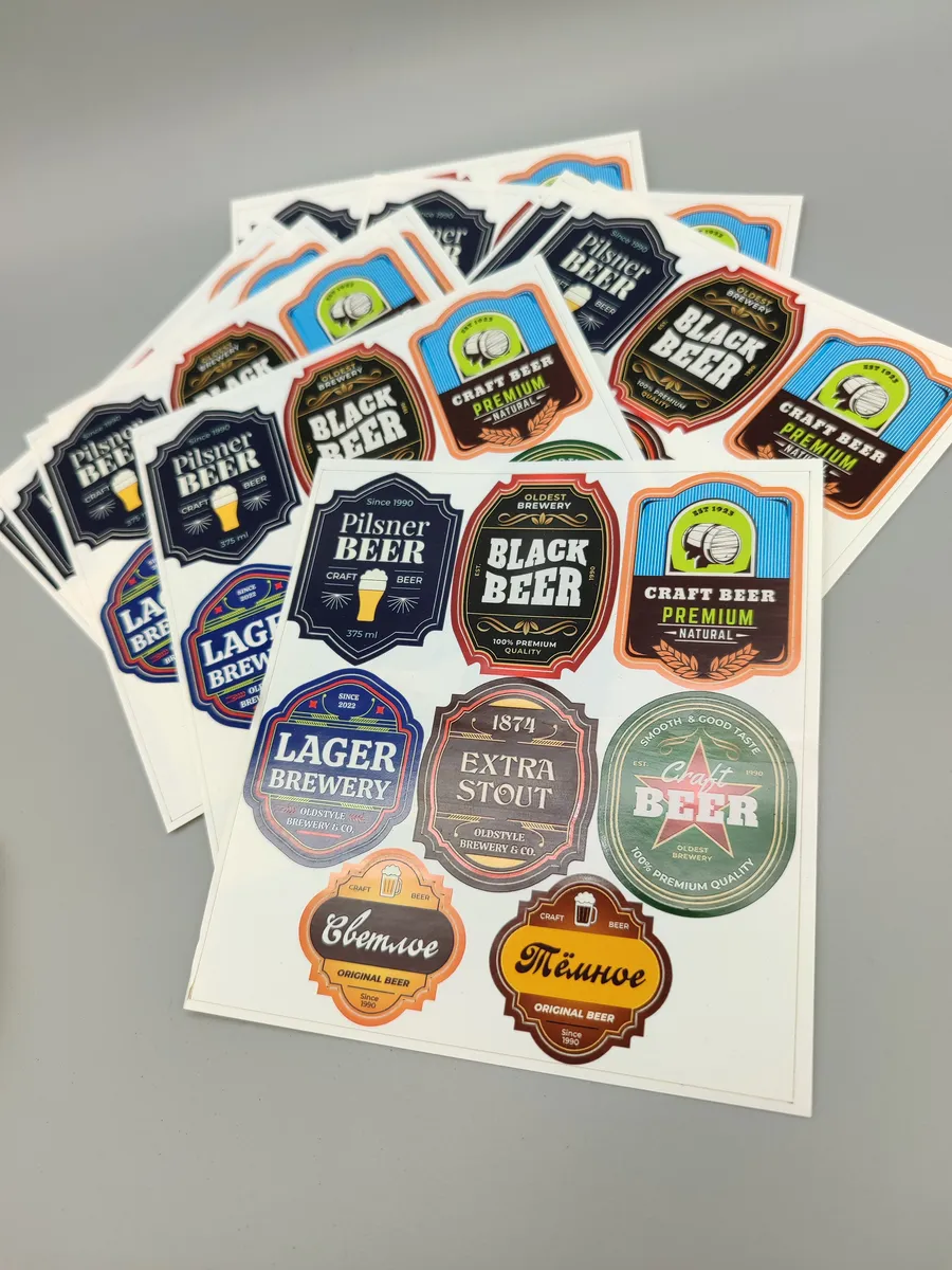 Наклейки для мыла на пиво ВЫРУБНЫЕ, 80 шт.