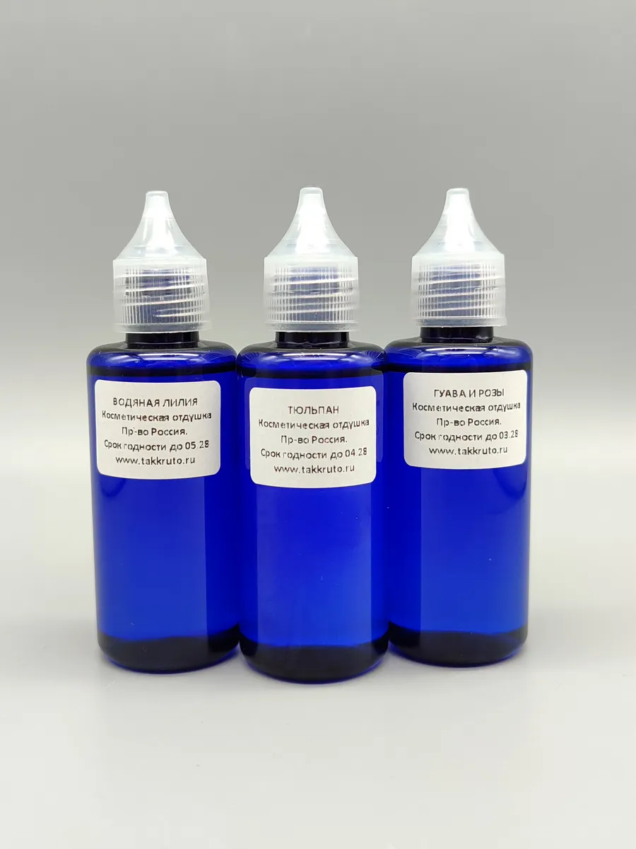 Набор отдушек для мыла Цветочный №3