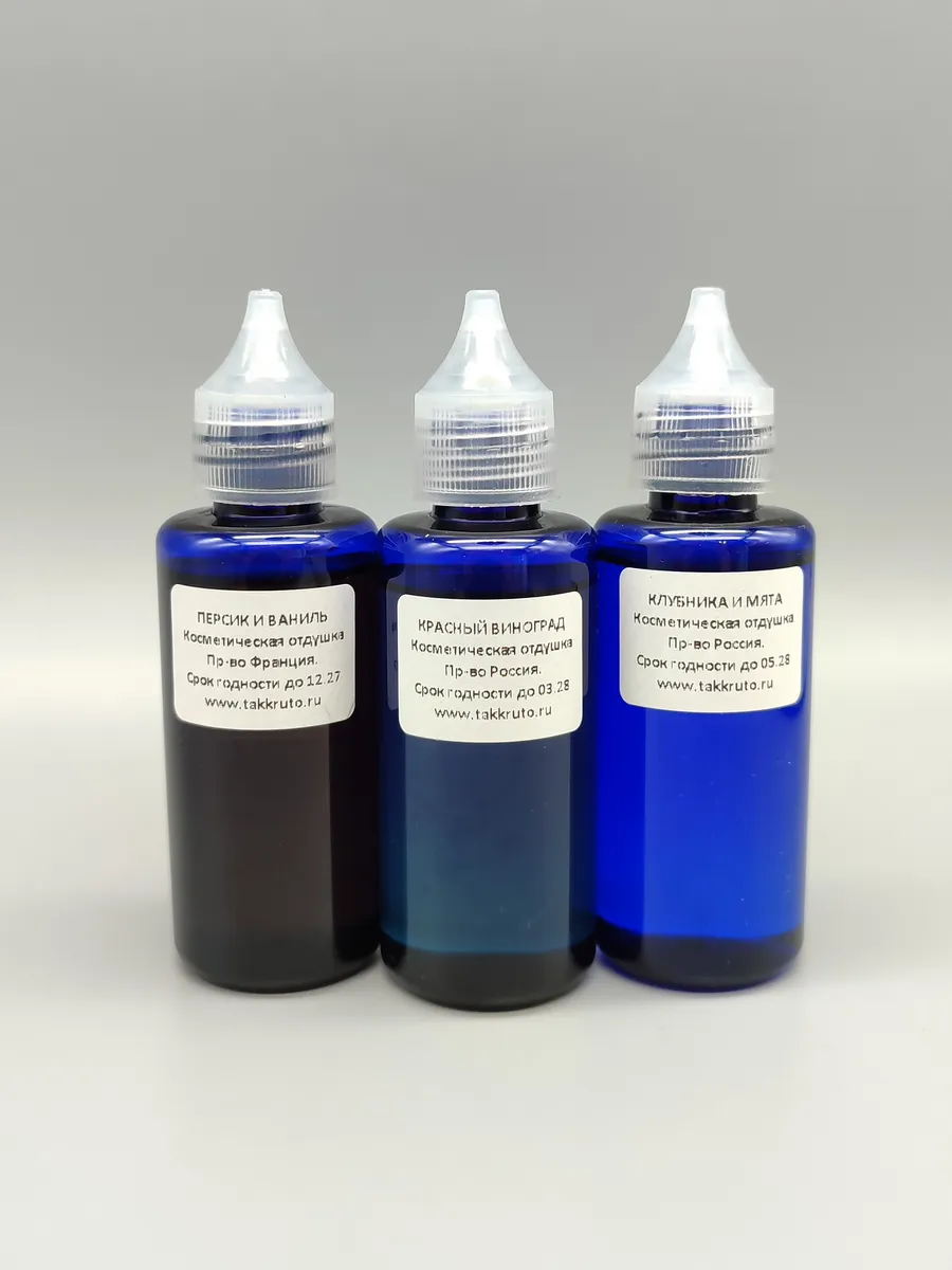 Набор отдушек для мыла Фруктовый №3