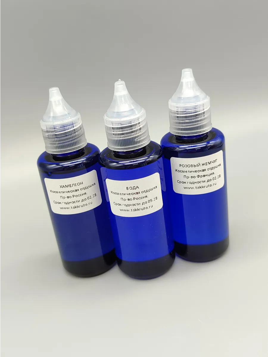 Набор отдушек для мыла Фантазийный №2