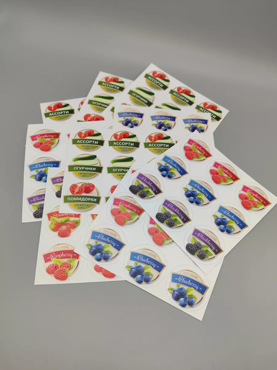 Наклейки на баночку, 90 шт.