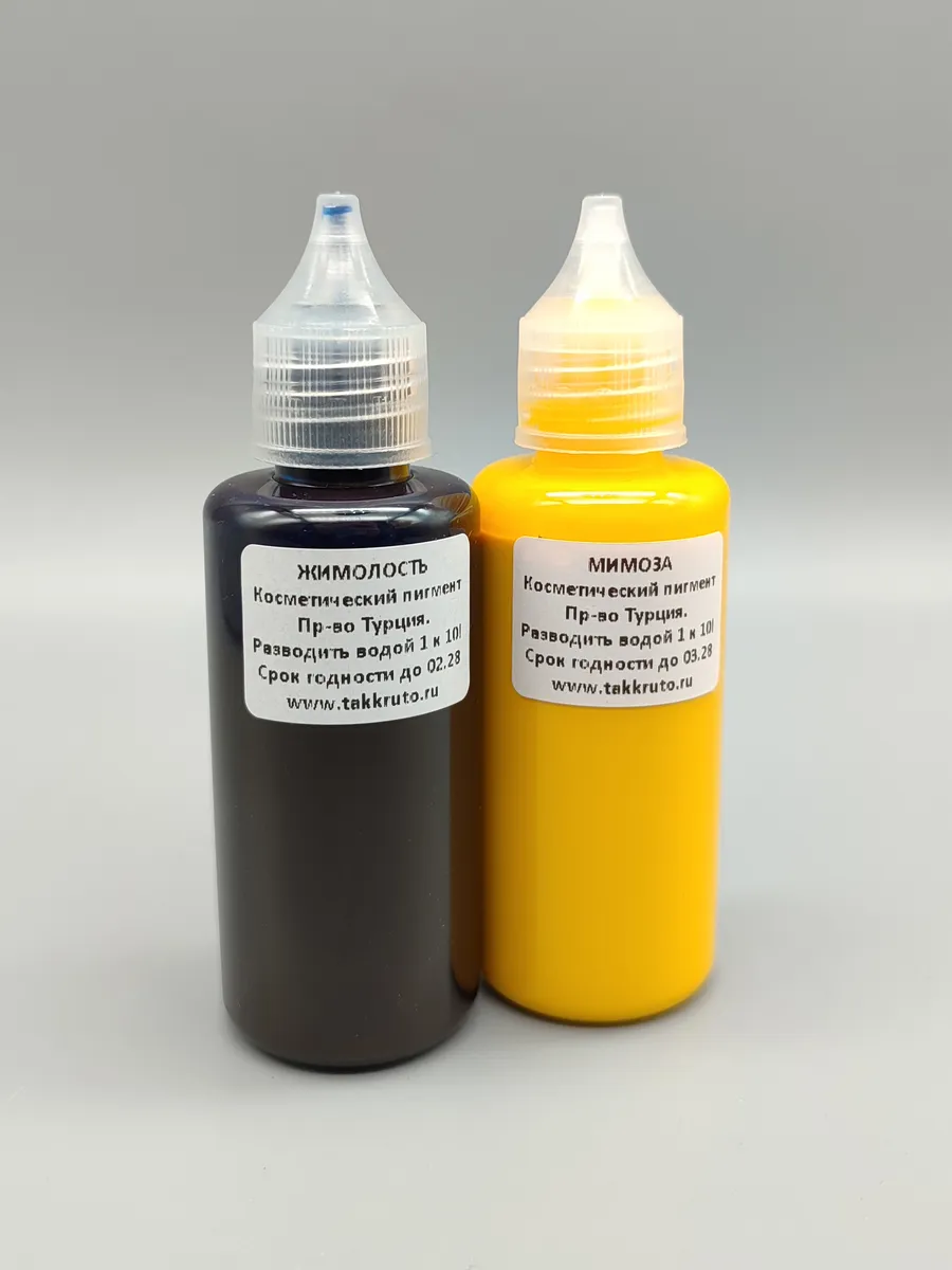 Турецкие красители для мыла Мимоза+Жимолость (концентрат)