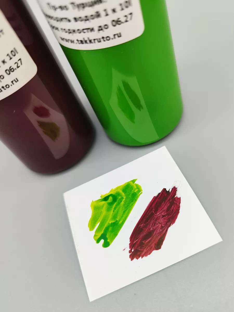 Турецкие красители для мыла Вишня+Сочная зелень (концентрат)