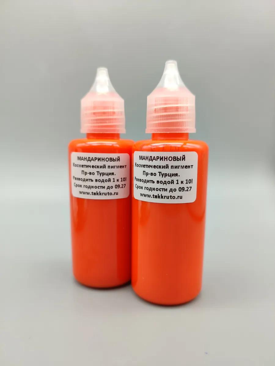 Турецкие красители для мыла Мандарин+Мандарин (концентрат)