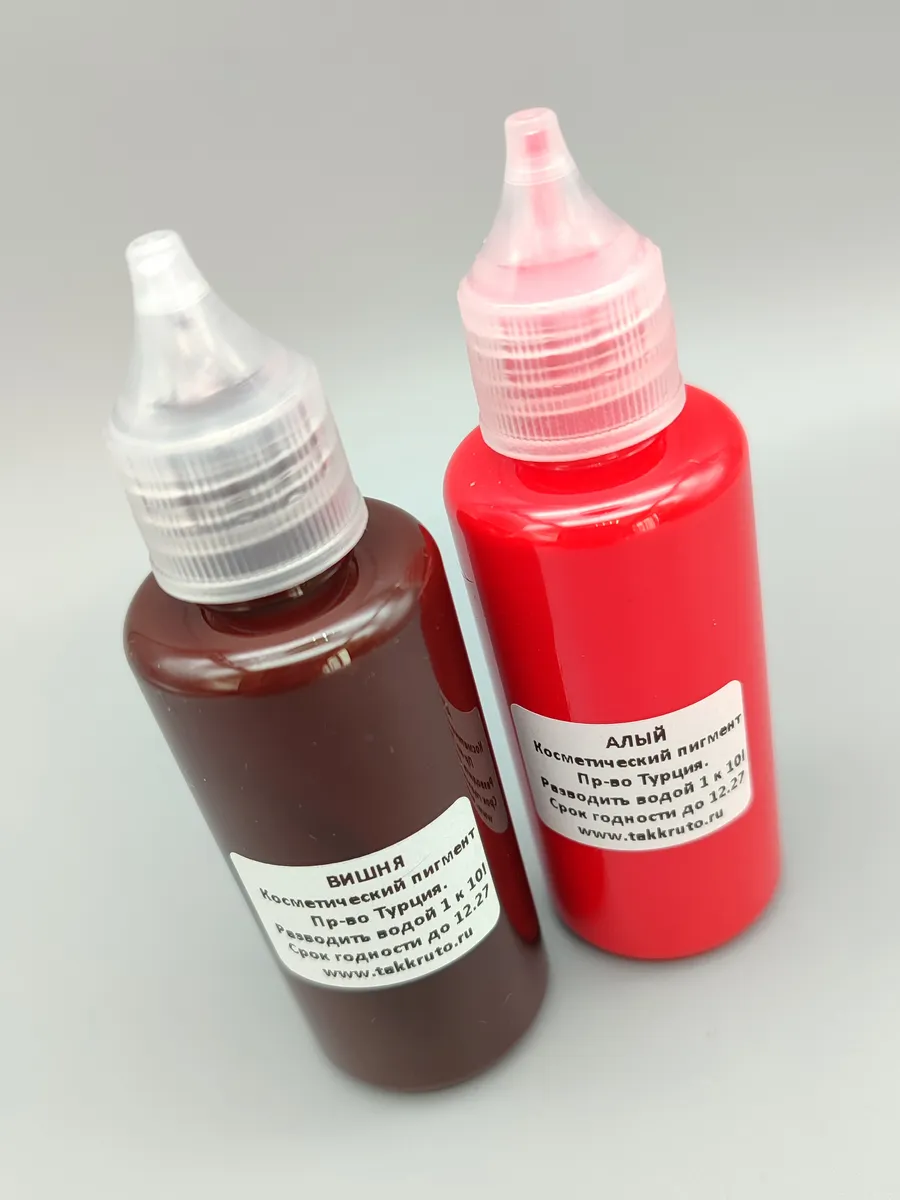 Турецкие красители для мыла Алый+Вишня (концентрат)