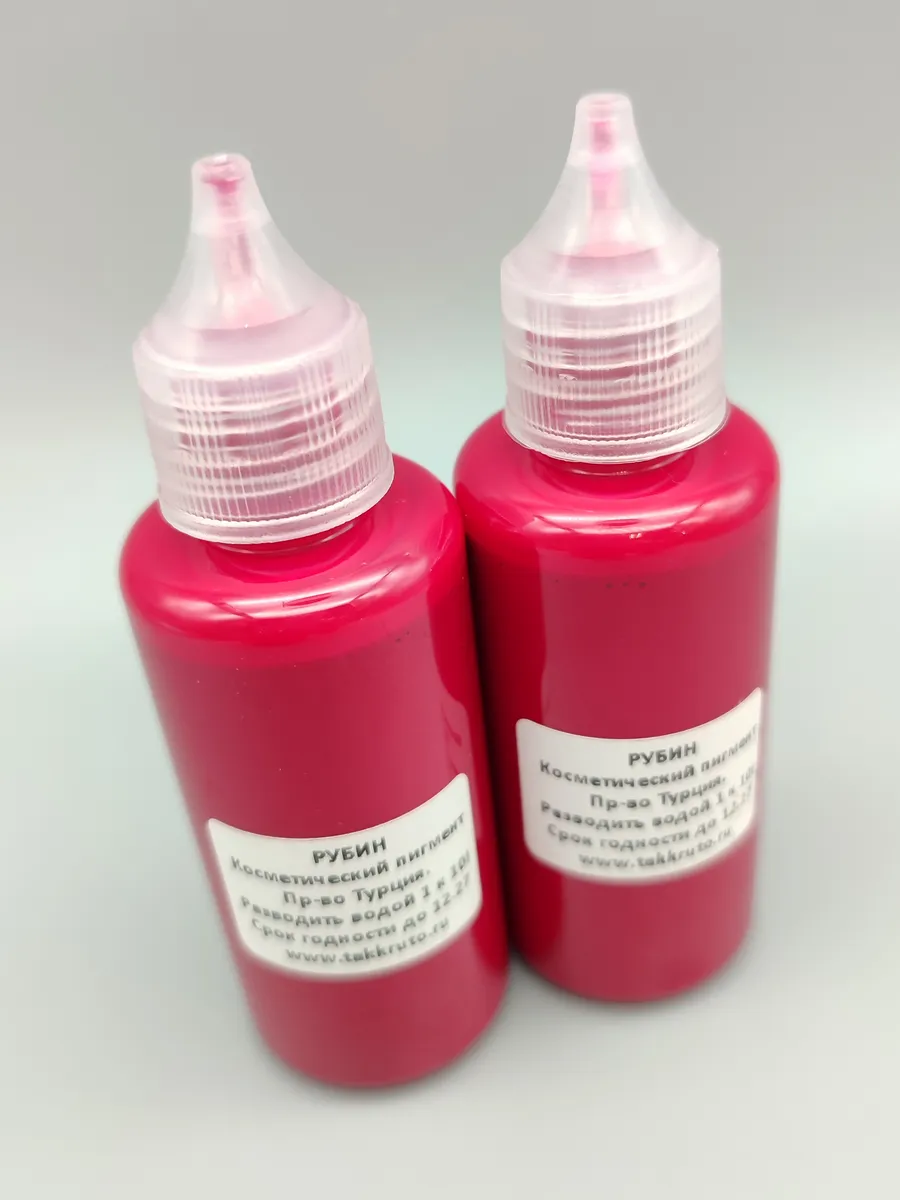 Турецкие красители для мыла Рубин 2 шт. (концентрат)