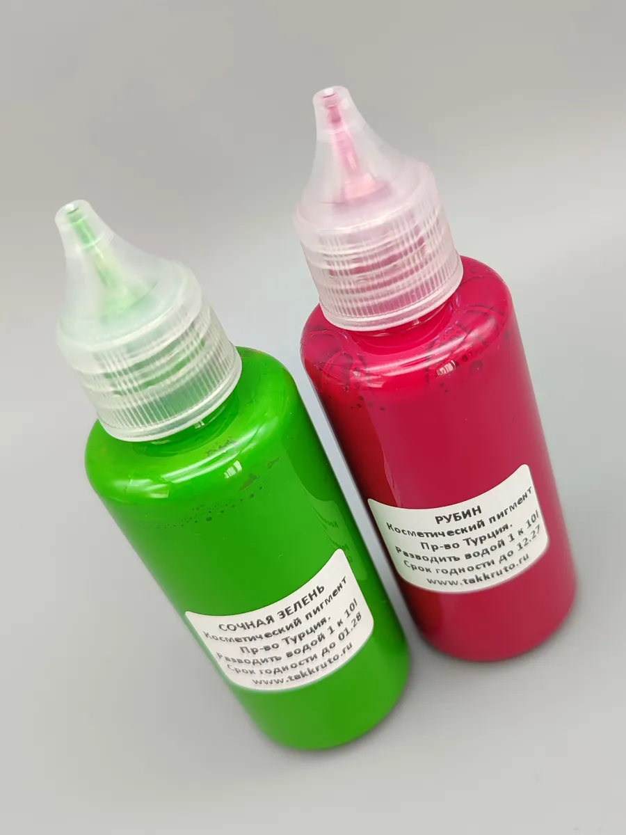 Турецкие красители для мыла Рубин+Сочная зелень (концентрат)