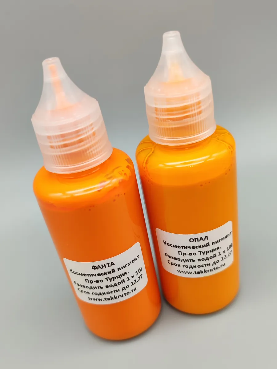 Турецкие красители для мыла Фанта+Опал (концентрат)