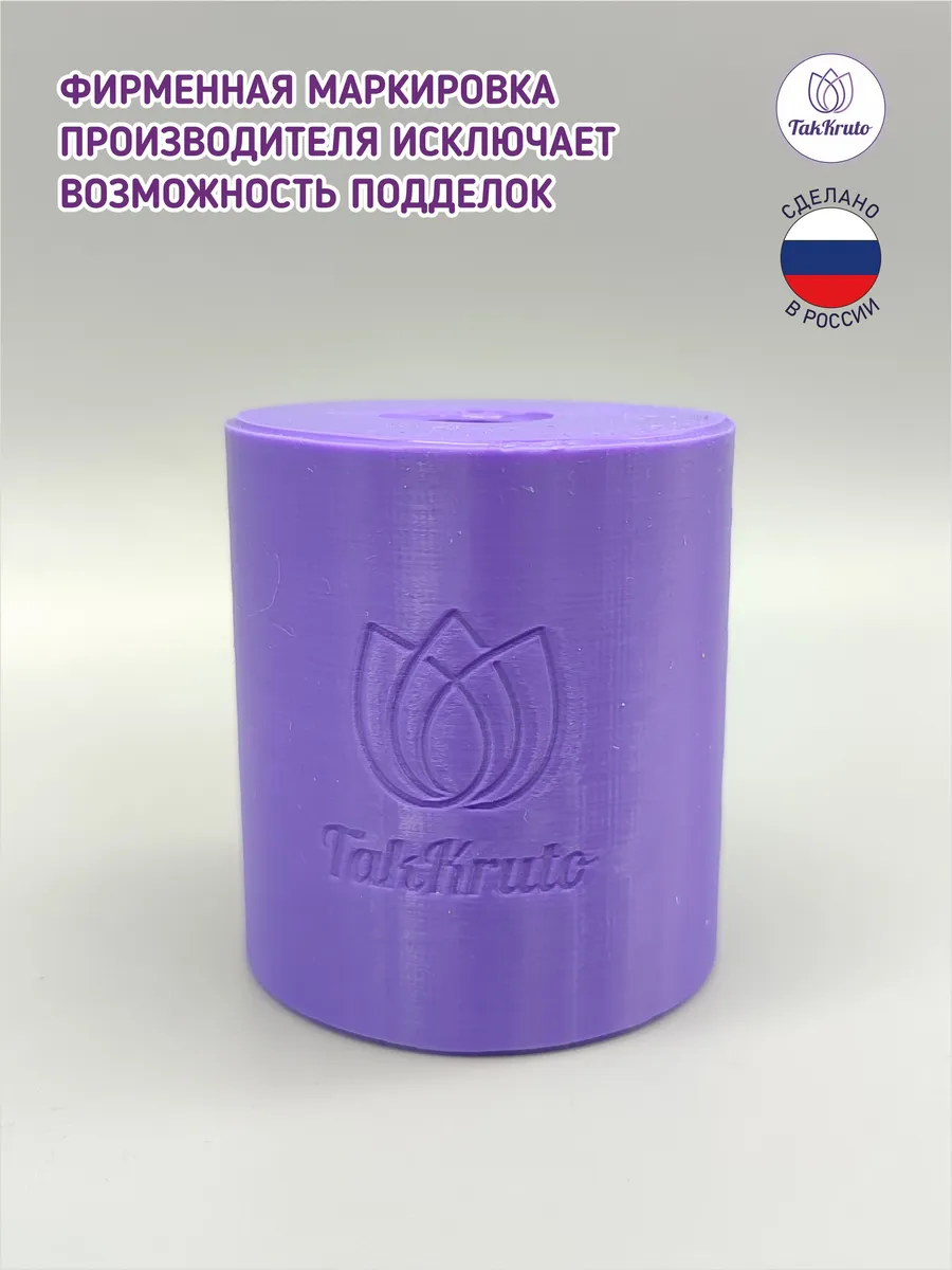 Силиконовая форма Магнолия Королевская