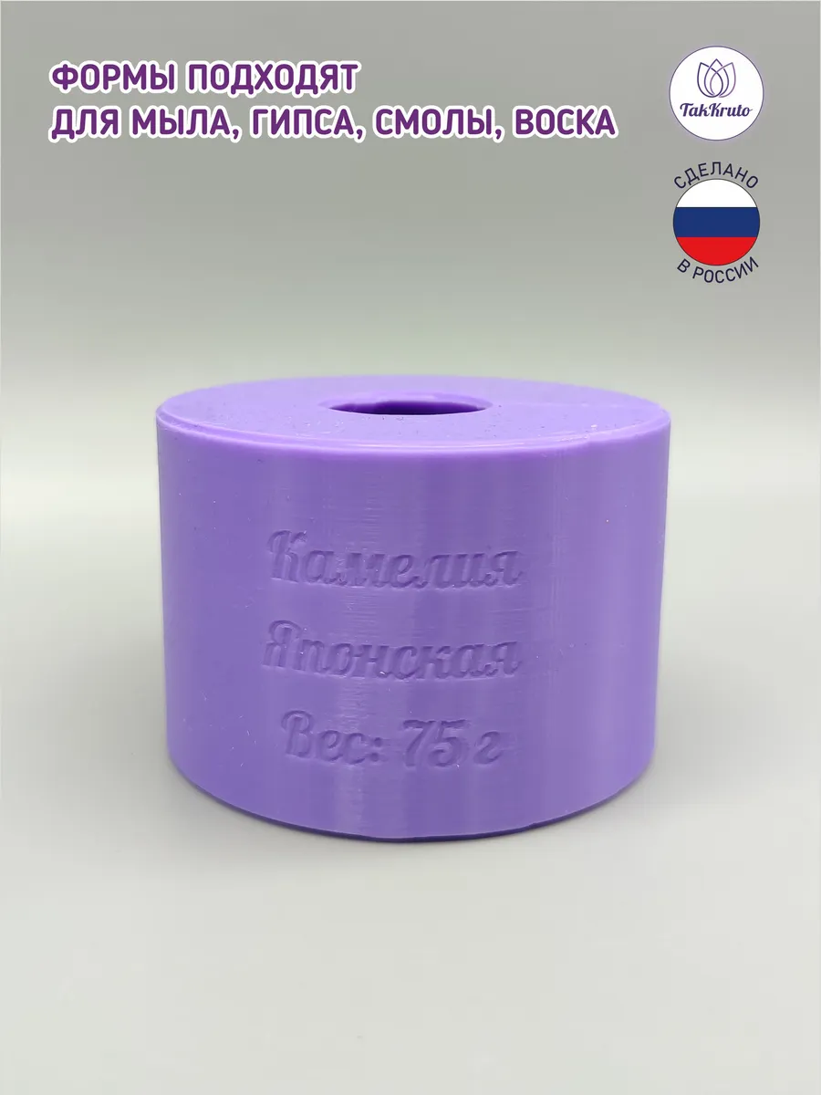 Силиконовая форма Камелия Японская