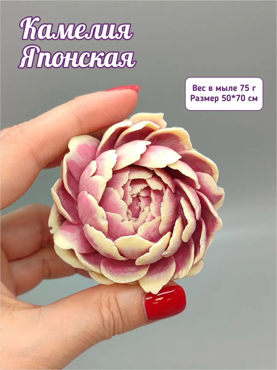 Силиконовая форма Камелия Японская