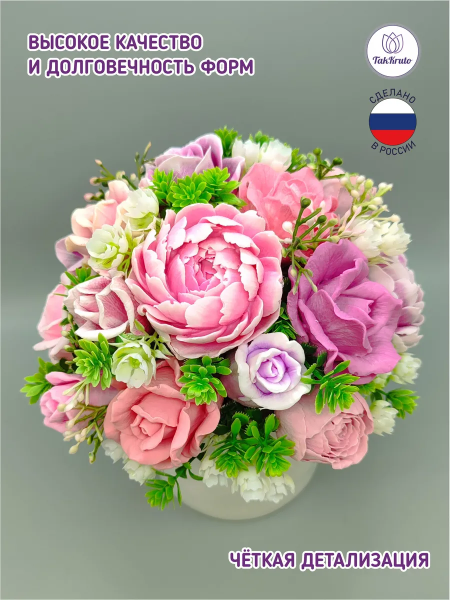 Силиконовая форма Камелия Японская