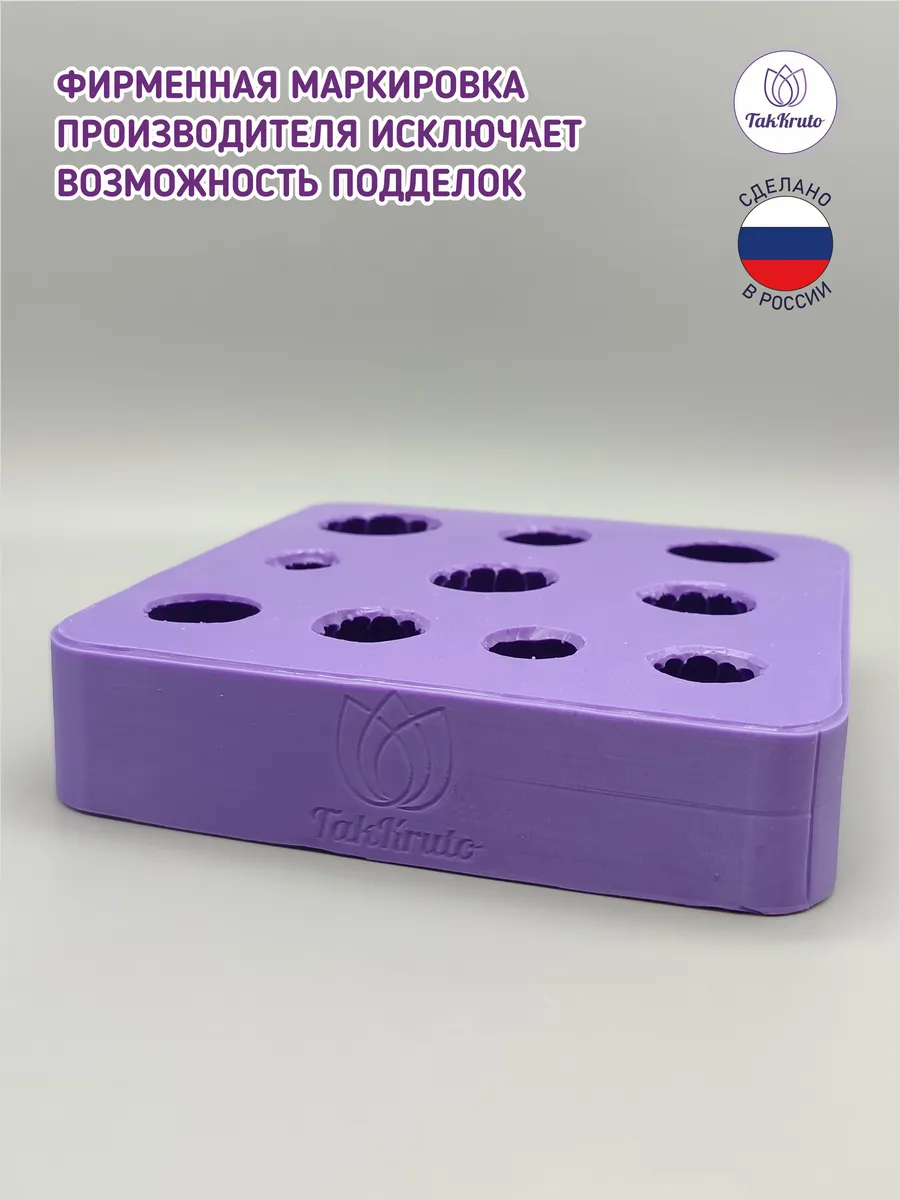 Силиконовая форма Большое ассорти мини-мандаринок