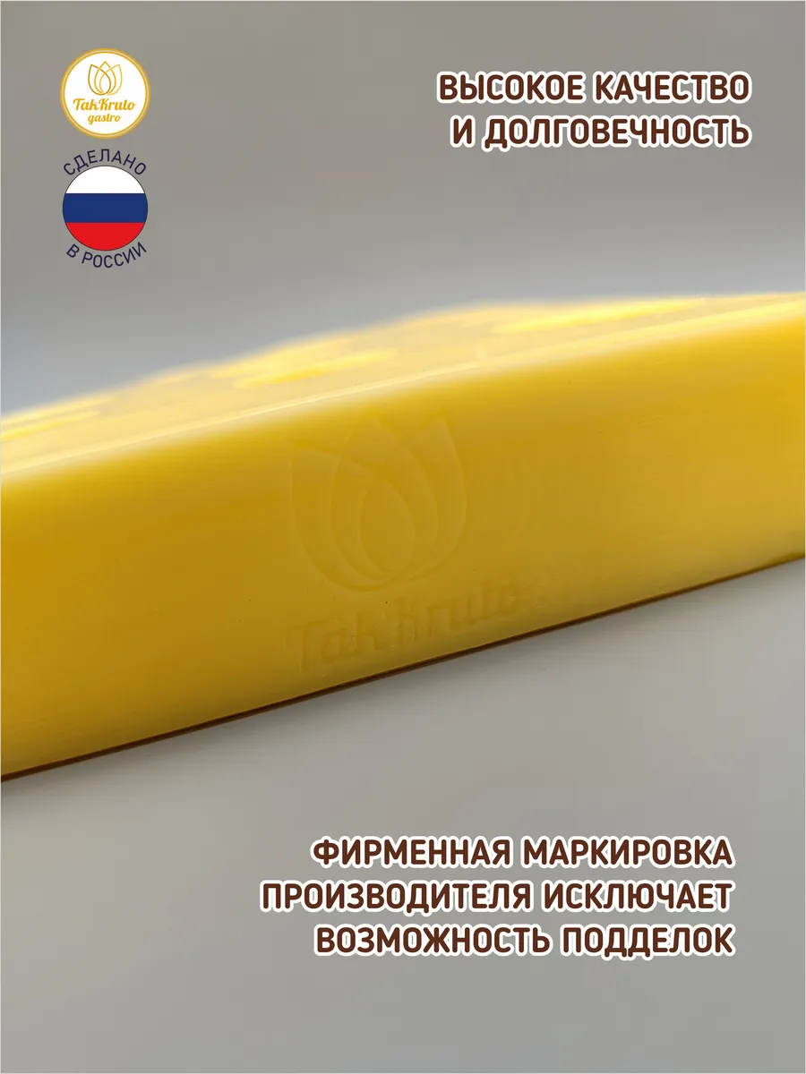 Силиконовая форма для шоколада Большое ассорти мандарин