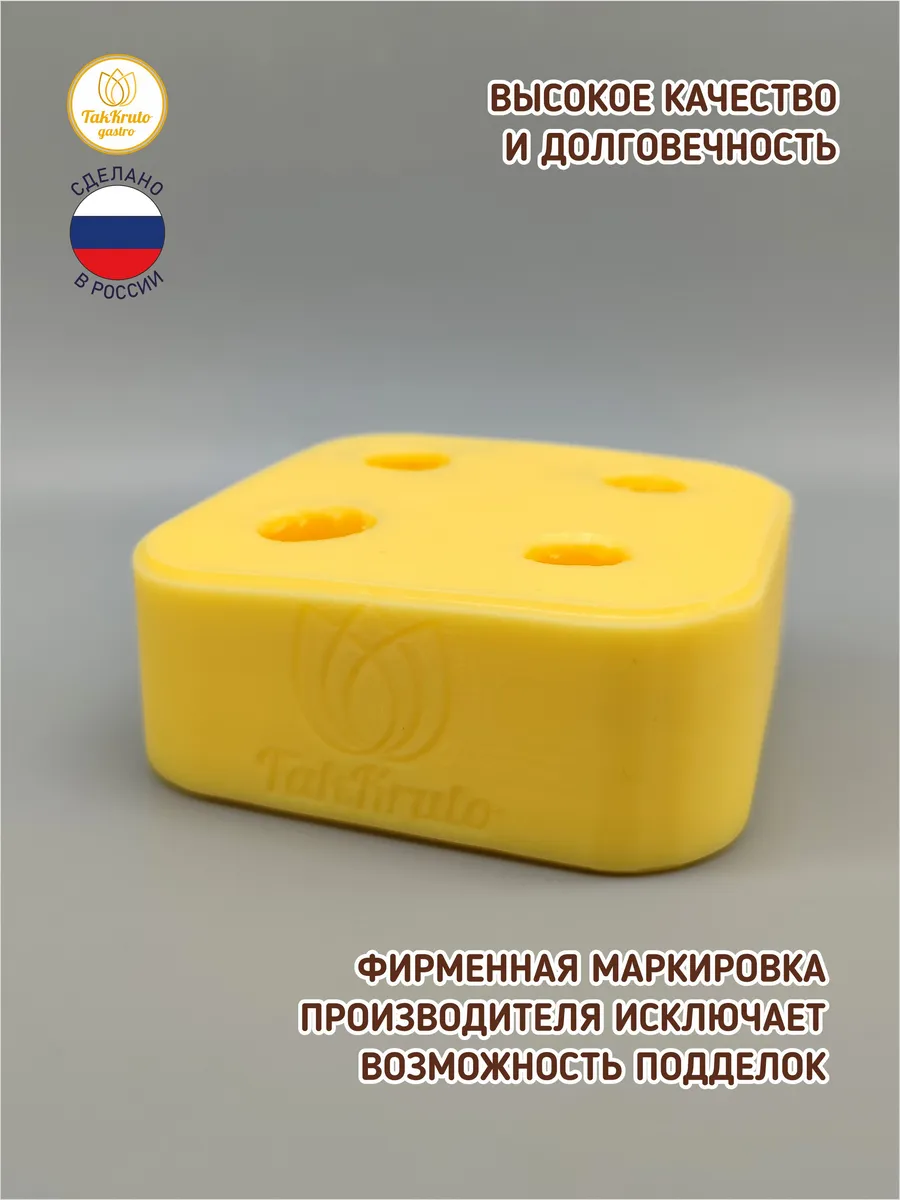 Силиконовая форма для шоколада Ассорти мини-мандарин