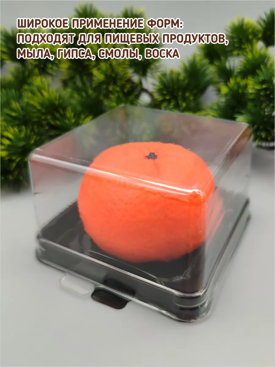 Силиконовая форма для шоколада Мандарин неочищенный большой