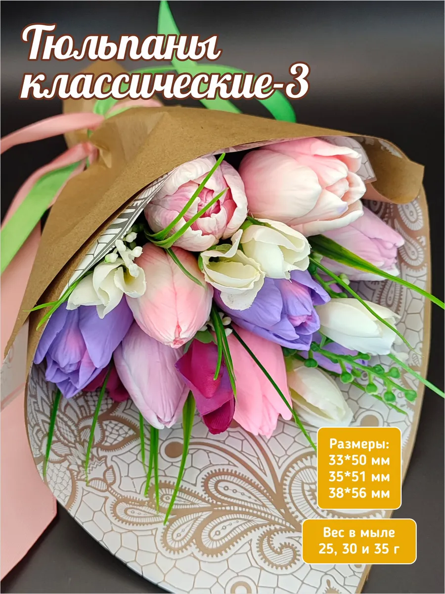 Силиконовая форма для шоколада Тюльпаны классические-3