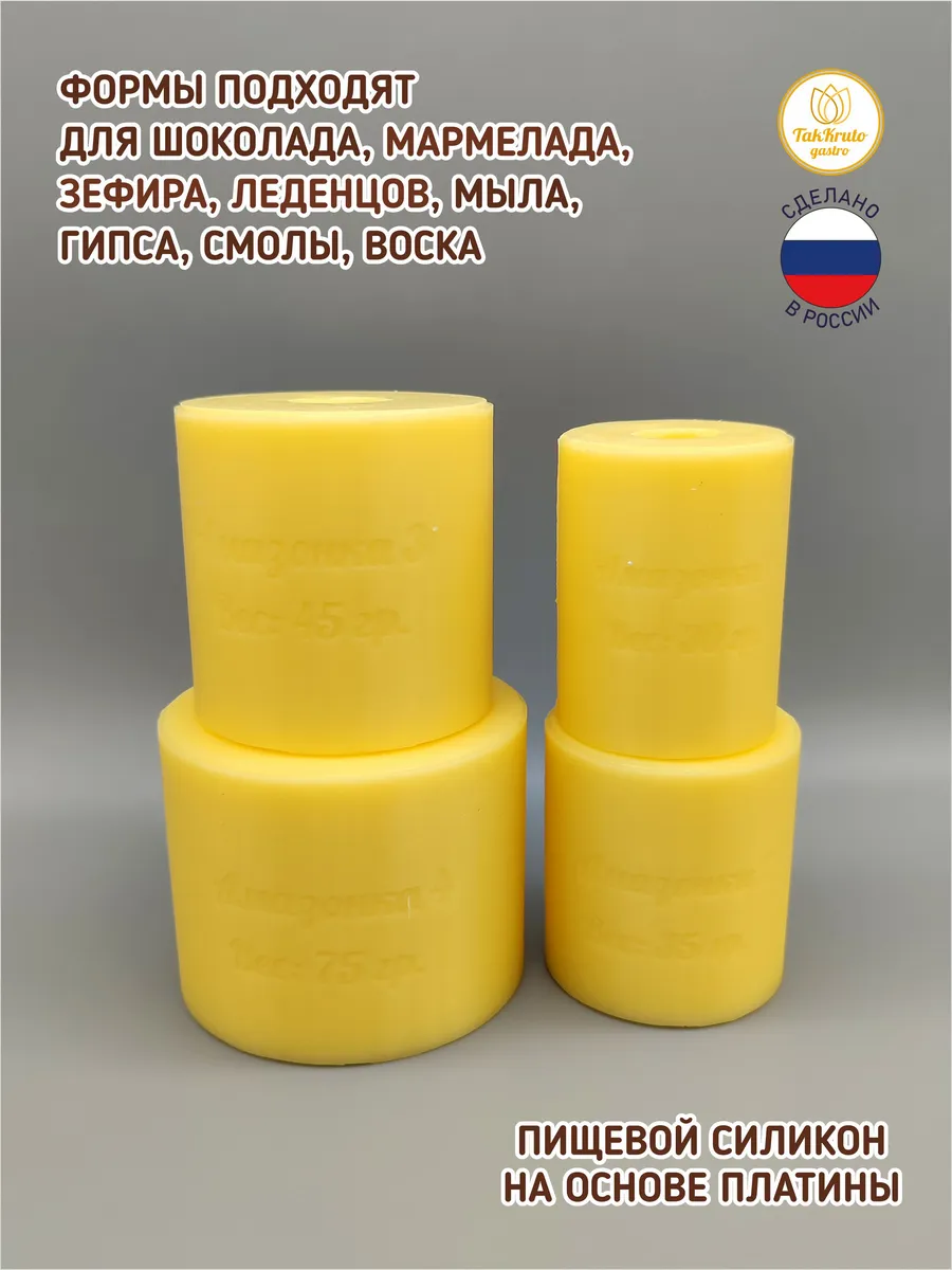 Силиконовые формы для шоколада розы Амазонка