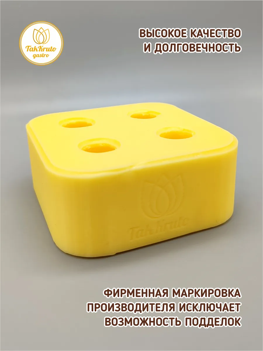 Силиконовая форма для шоколада Рафаэлло