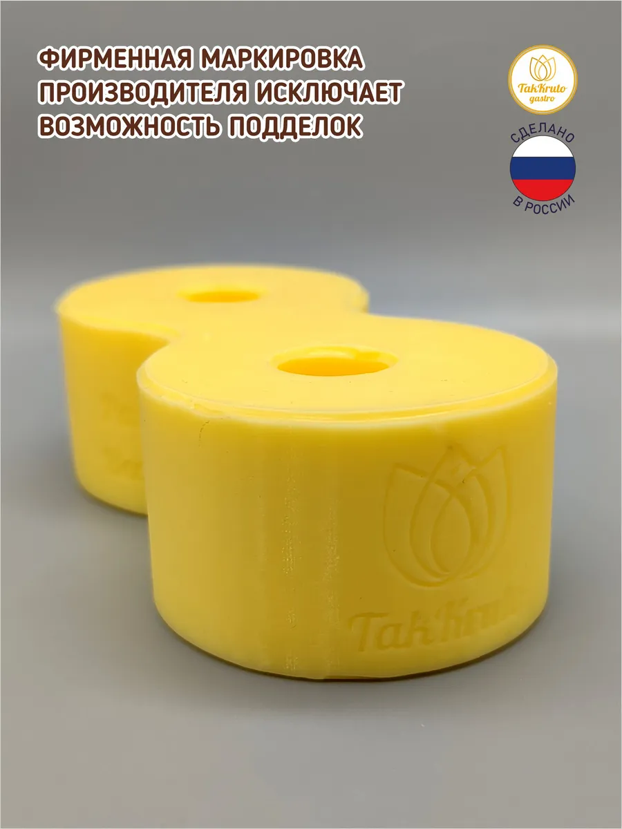 Силиконовая форма для шоколада Ромашка-2