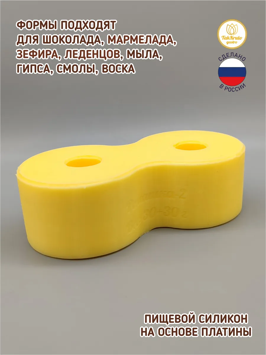Силиконовая форма для шоколада Ромашка-2
