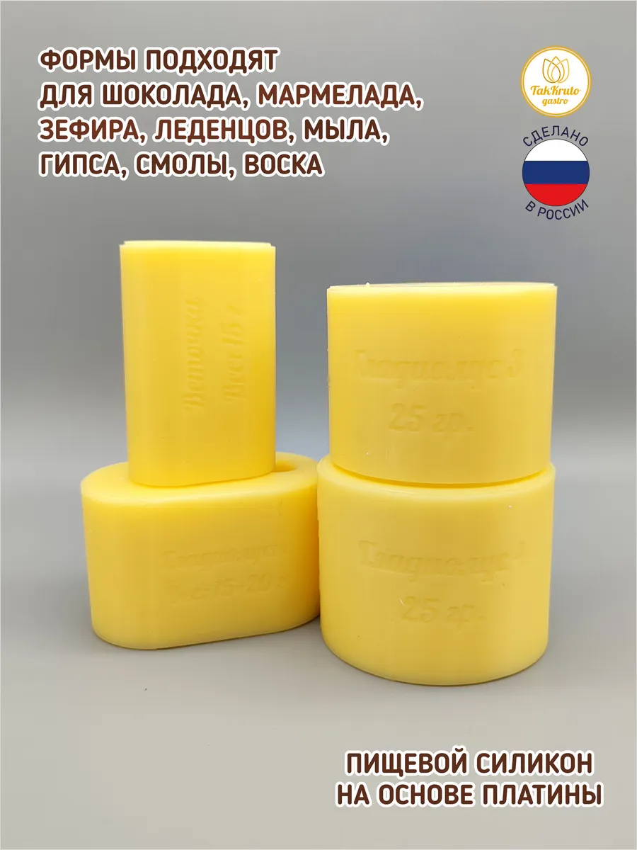 Силиконовые формы для шоколада Гладиолусы