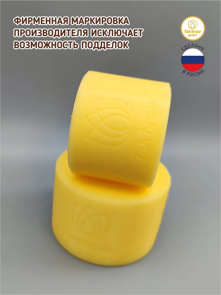 Силиконовые формы для шоколада Подсолнухи