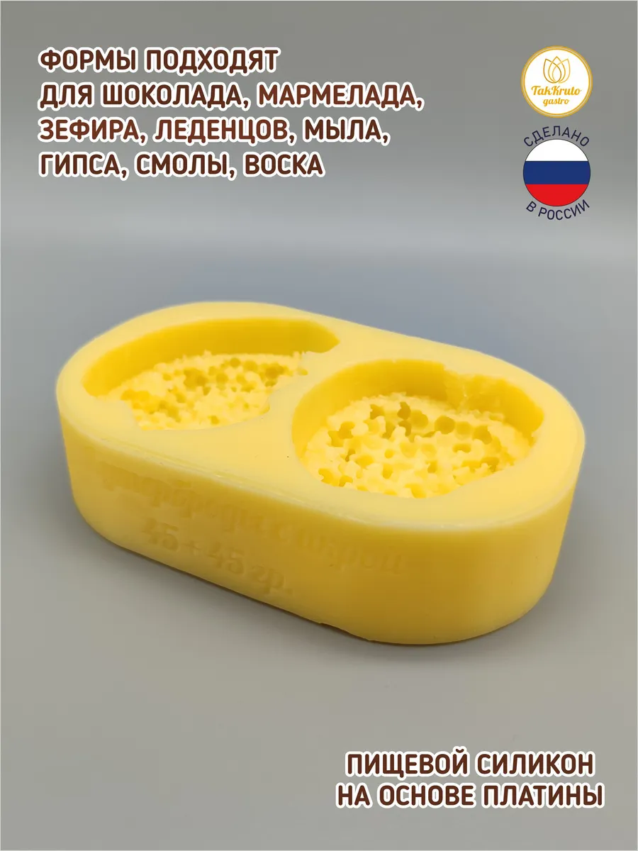 Силиконовая форма для шоколада Бутерброды с икрой