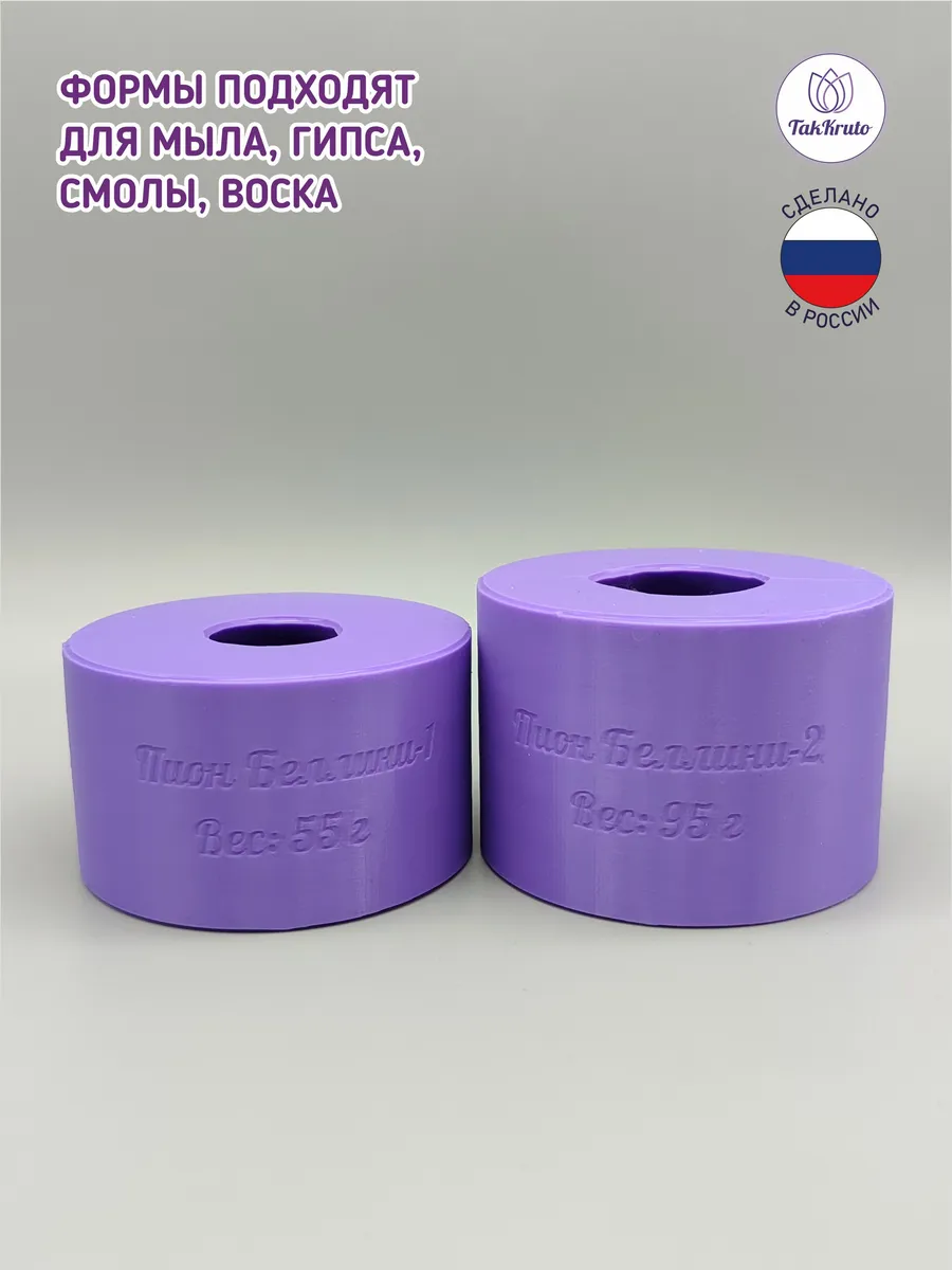 Силиконовая форма Пионы Беллини