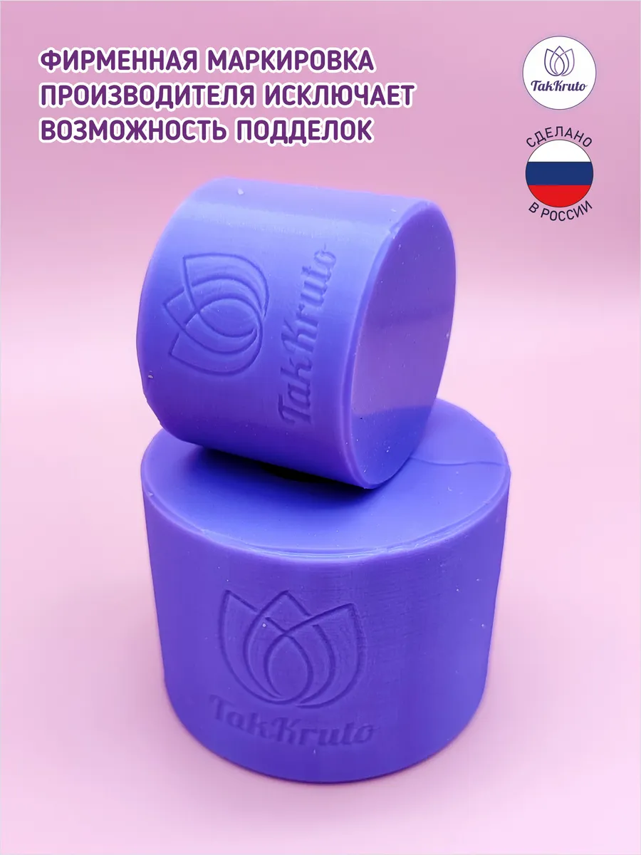 Силиконовые формы Комплект Кларкии