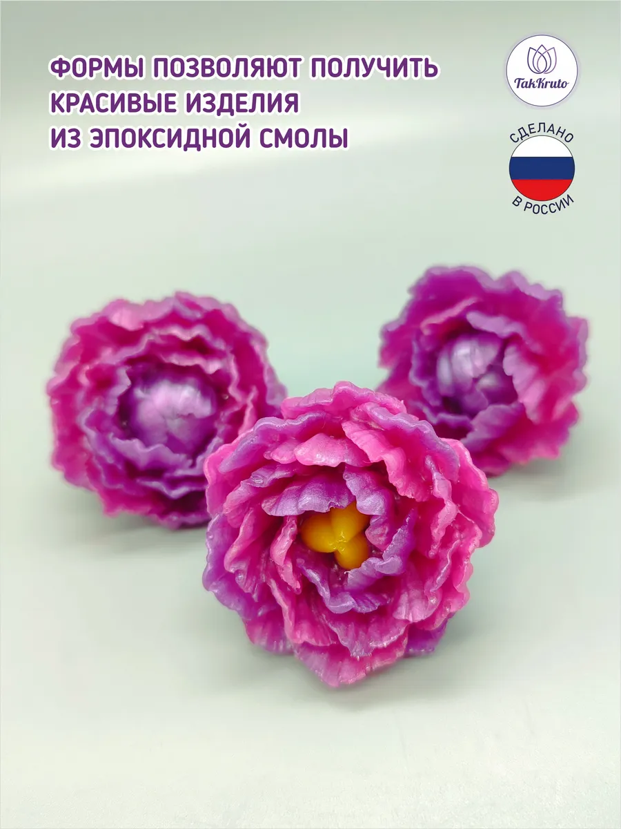 Силиконовая форма Пионы Джокер